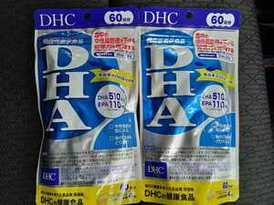 DHC DHA サプリメント 中性脂肪 健康食品 60日分2袋