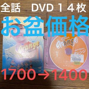 韓国ドラマ J ohn-H oonのオレンジ 国内正規品レンタル落ち全話セット