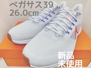 【新品・未使用】ナイキ メンズ エアズームペガサス39 26.0センチ 2E ランニングシューズ スニーカー pegasus 39