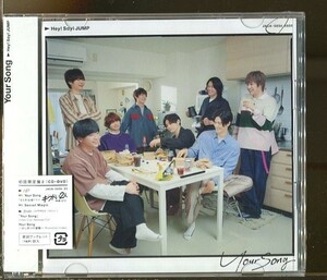 C6974 新品未開封CD+DVD Hey!Say!JUMP Your Song 初回限定盤2