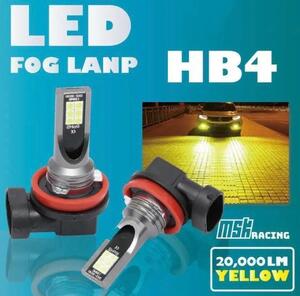 爆光　LED 新品　20000LM フォグランプ 2個 左右 イエロー HB4