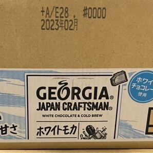 ジャパンクラフトマン ホワイトモカ 1ケース