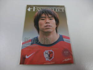 ヤフオク 新井場徹 シングルカード の中古品 新品 未使用品一覧 ヤフオク 新井場徹 シングルカード の中古品 新品 未使用品一覧