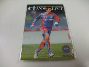 2007TE FS4 福西崇史 FC東京 サッカー インサート カード Jリーグ