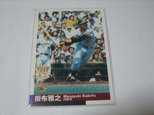 センチュリーベストナイン 2000 188 掛布雅之 阪神 プロ野球 カード BBM 
