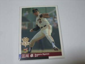 センチュリーベストナイン 2000 380 江川卓 巨人 プロ野球 カード BBM 