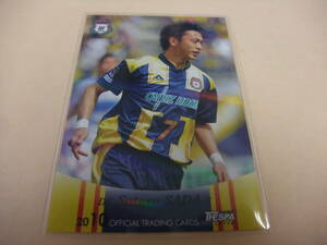 2010 ザスパ草津 PA8 佐田聡太郎 パラレル オフィシャルカード サッカー Jリーグ サンフレッチェ広島