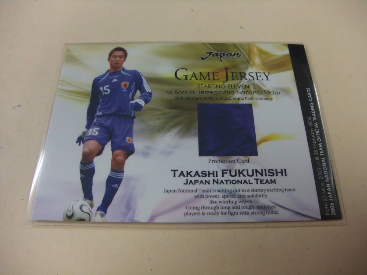 ヤフオク! -ジャージカード トレカ(サッカー)の中古品・新品・未使用品一覧