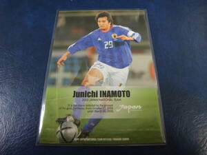 2005 日本代表 025 稲本潤一 カード サッカー Jリーグ コンサドーレ札幌