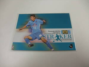 横浜fcの値段と価格推移は 1 872件の売買情報を集計した横浜fcの価格や価値の推移データを公開 横浜fcの値段と価格推移は 1 872件の売買情報を集計した横浜fcの価格や価値の推移データを公開