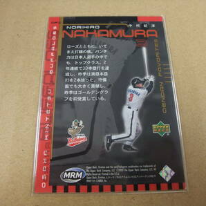 2000 OVATION OP2 中村紀洋 近鉄 応援団フェイバリッツ プロ野球 カード UPPERDECKの画像2