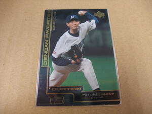 2000 OVATION OP16 岩瀬仁紀 中日 応援団フェイバリッツ プロ野球 カード UPPERDECK