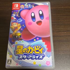 【Switch】 星のカービィ スターアライズ