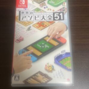 【Switch】 世界のアソビ大全51