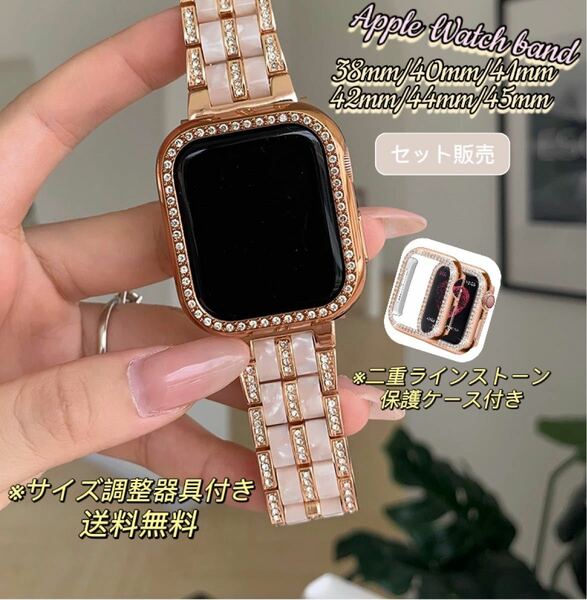 AppleWatch　バンド　大理石柄　ピンク　新品未使用　全サイズあり