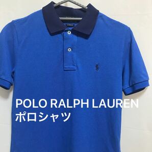 POLO RALPH LAUREN ポロラルフローレン　ポロシャツ　半袖　ロゴ刺繍　メンズ　ブルー　Sサイズ　美品