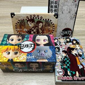 ＊鬼滅の刃特装版　フィギュア、缶バッジ、キャラシール、鬼殺隊報特別報告書＊