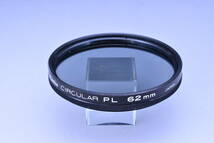 【送料無料】Kenko　サキュラー PL 62mm CIRCULAR　レンズフィルター　2_画像1