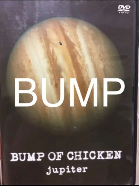 jupiter DVD (BUMP OF CHICKEN)