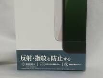 エレコム iPhone 11 ProMax / XS Max ガラス フィルム 反射防止 液晶保護フィルム PM-A19DFLGGM 4549550139823_画像3