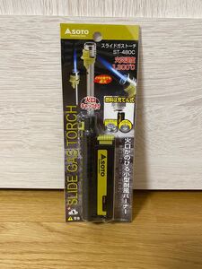 【新品】スライドガストーチ SOTO 新富士バーナー ST-480C