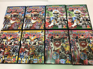  rental Bakuso Squadron car Ranger all 8 volume 