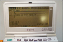 税込◆SONY◆電子辞書 Discman DD-S30SP 広辞苑第5版Disc付 漢字 英和 和英 -BZ-7268_画像5