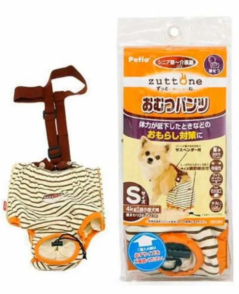 介護用 おむつ 犬用 介護用品 Petio ペティオ