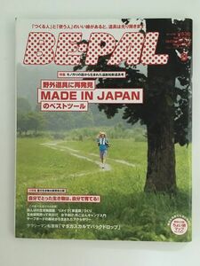 　 BE-PAL（ビーパル）2009年9月号 / MADE IN JAPAN のベストツール、夏の生き物飼育術