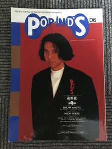 Pop・ind's vol.6 no.06 / 高野寛、MOON RIDERS、DREAM MAKERS