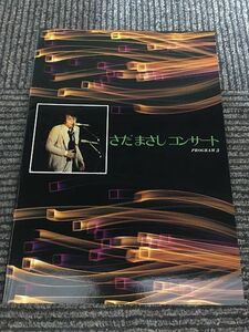  Live pamphlet [ Sada Masashi concert PROGRAM3]1979 year 