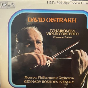 【LP】 David Oistrakh Moscow Philharmonic Orchestra, Gennady Rozhdestvensky Violin Concerto / Poeme UK盤