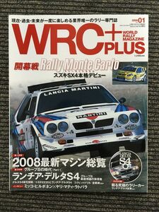 WRC PLUS 2008年 Vol.1 / 2008最新マシン総覧