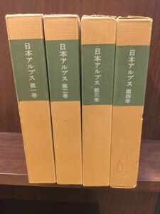 　日本アルプス 4巻 覆刻日本の山岳名著 / 小島鳥水