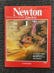 　Newton（ニュートン）1983年1月号 / 金星、イノシシ