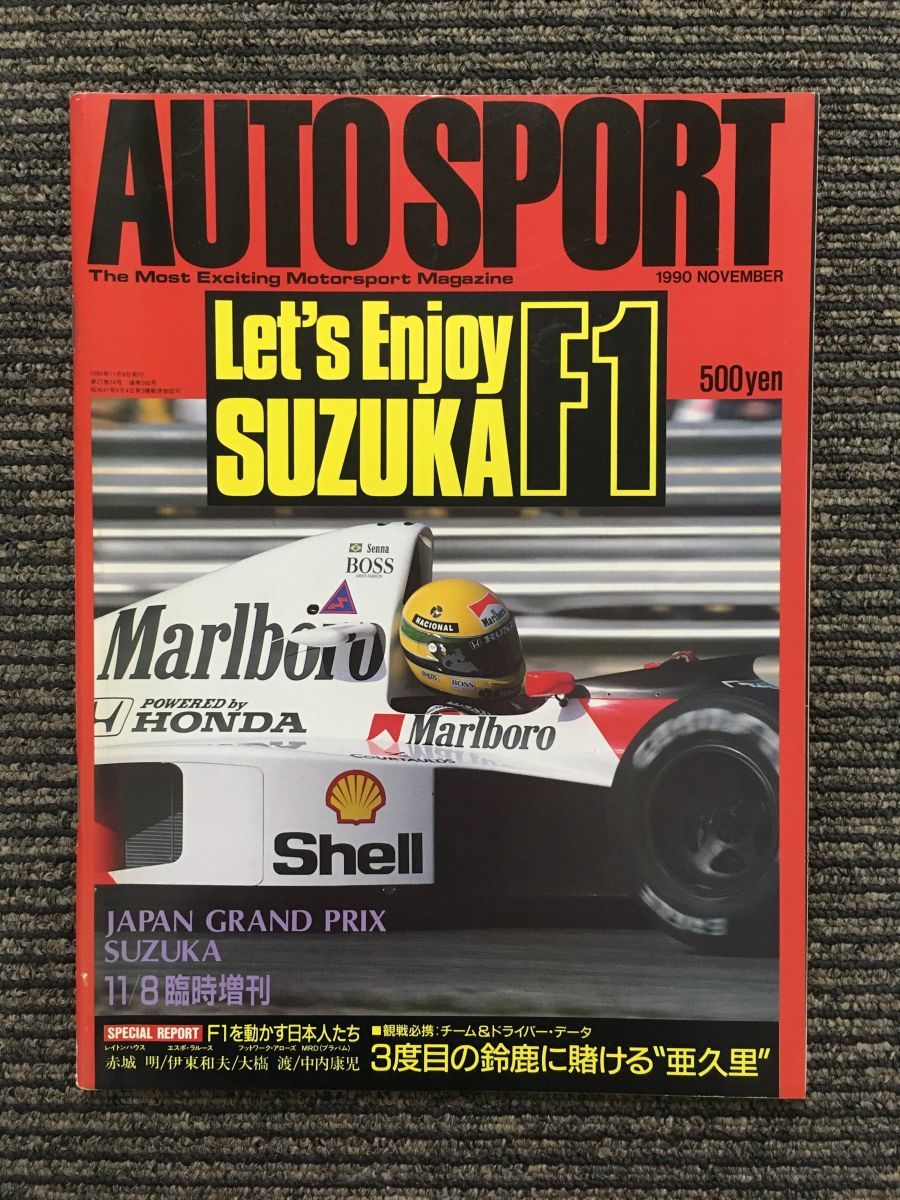Yahoo!オークション -「f1 1990」(本、雑誌) の落札相場・落札価格
