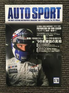 AUTOSPORT (オートスポーツ) 1998年2月15日号 / 1998ストーブリーグの主役たち