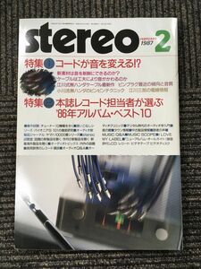 stereo (ステレオ) 1987年 2月号 / コードが音を変える&#8265;、本誌レコード担当者が選ぶ’86年アルバム・ベスト１０