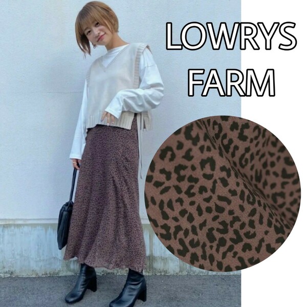 LOWRYS FARM 定価5500円 アニマルキリカエフレアスカート