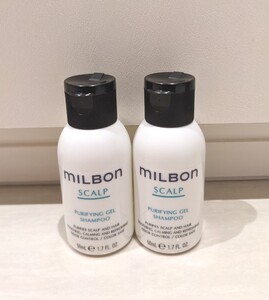 MILBON ミルボン グローバルミルボン SCALP スカルプ シャンプー 2本セット
