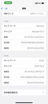 即決 Apple Care加入 iPhone13 ミッドナイト 128GB SIMフリー Apple Store公式購入　iPhone 13_画像10