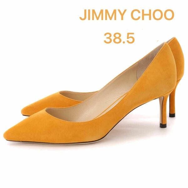 【美品】ジミーチュウ JIMMY CHOO パンプス ROMY 60 サイズ38.5