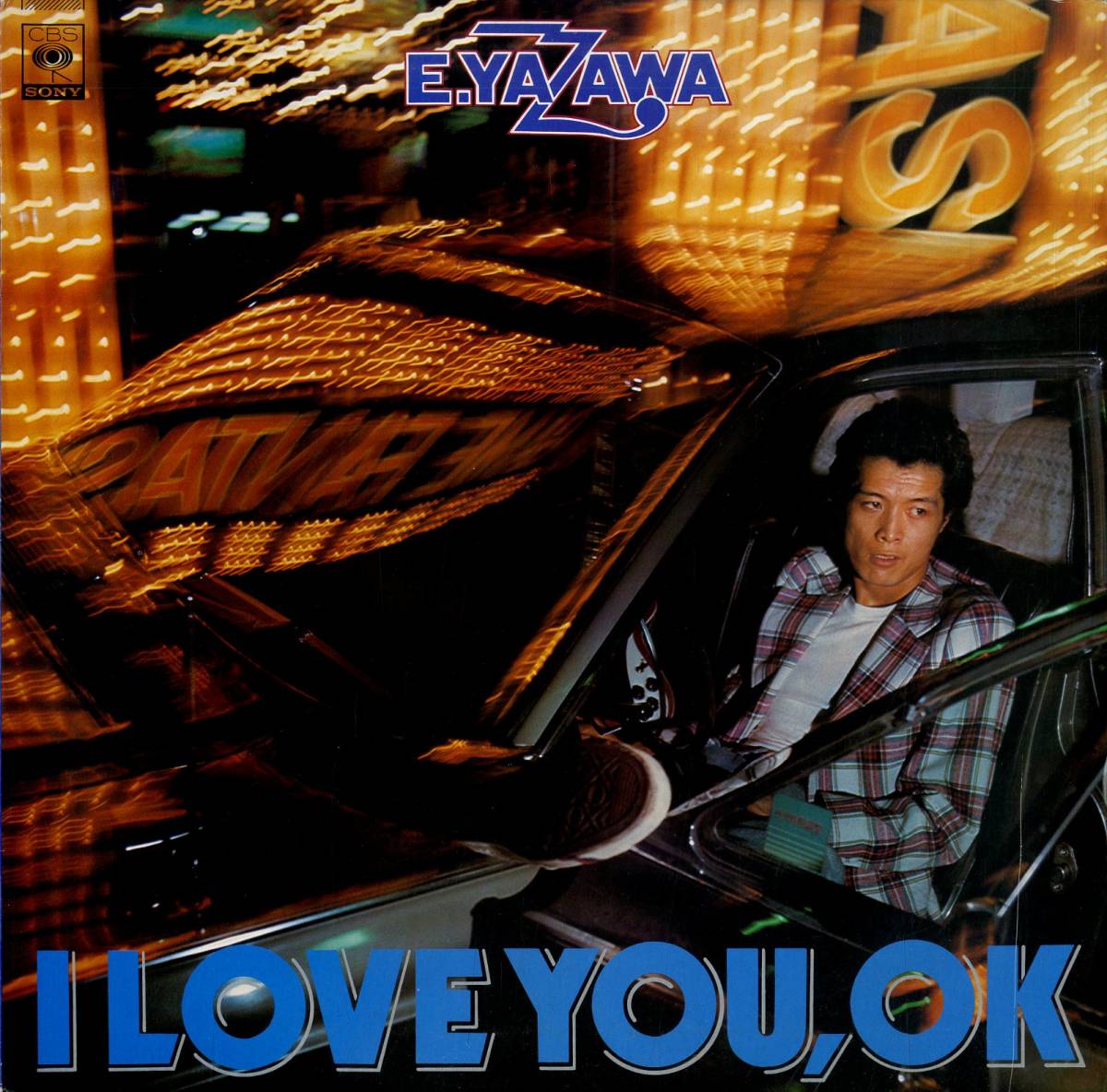 ヤフオク! -「i love you,ok」(レコード) の落札相場・落札価格