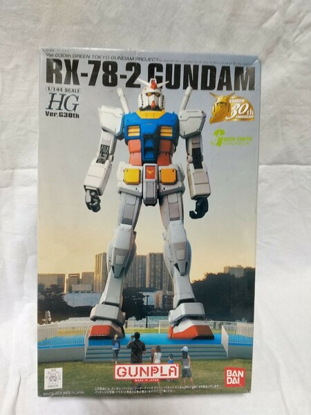 HG ガンダム RX-78-2 Ver.G30th GREEN TOKYO GUNDAM PROJECT （1/144スケール）