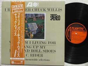 日本盤LP 美品 Chuck Willis ／I Remember Chuck Willis （Atlantic P-6182A ）帯付　Stereo　A