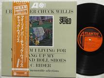 日本盤LP 美品 Chuck Willis ／I Remember Chuck Willis （Atlantic P-6182A ）帯付　Stereo　A_画像1