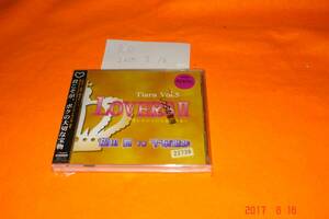愛のポエム付き言葉攻めCD Vol.5 LOVERS2　2010 福山潤、 福山潤,千葉進歩　5.22.21