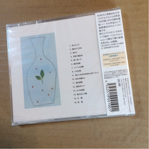【同梱可】●　谷山浩子◎ HIROKO TANIYAMA ’90s （ナインティーズ）（未開封CD）【型番号】YCCW-00030_画像3