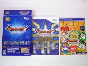 27146■ Wii ドラゴンクエスト25周年記念 ドラゴンクエストI・II・III 復刻ファミコン神拳 同梱