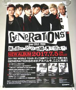 告知ポスター [GENERATIONS from EXILE TRIBE 涙を流せないピエロは太陽も月もない空を見上げた]